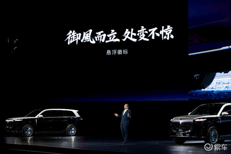 37.99万元起!岚图泰山正式上市