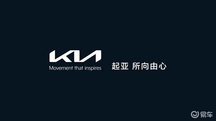 详细阅读:新狮铂拓界首发亮相,悦达起亚将携全新阵容亮相广州车展 新狮铂拓界首发亮相,悦达起亚将携全新阵容亮相广州车展