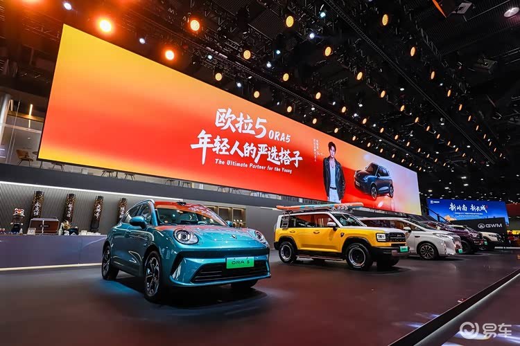 预售权益加码升级！欧拉5亮相广州车展