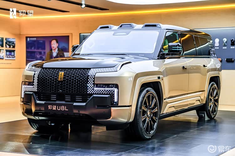 广州车展仰望U9X、U8L鼎世版、U7齐亮相