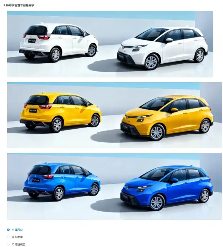 新款本田飞度2026年1月上市 燃油小车还能打吗?