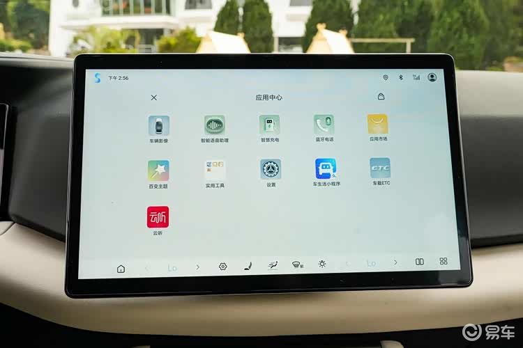 10来万都能买顶配，启源全新Q05和比亚迪元UP谁更划算