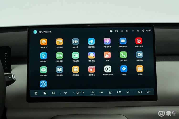 10来万都能买顶配，启源全新Q05和比亚迪元UP谁更划算