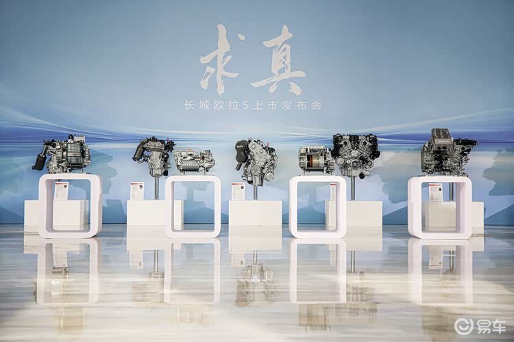 长城欧拉5正式上市，限时换新价9.18万元起