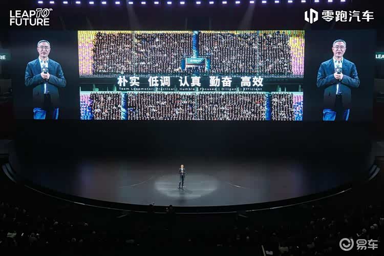 零跑汽车成立十周年，十年技术长跑迎来全面收获期