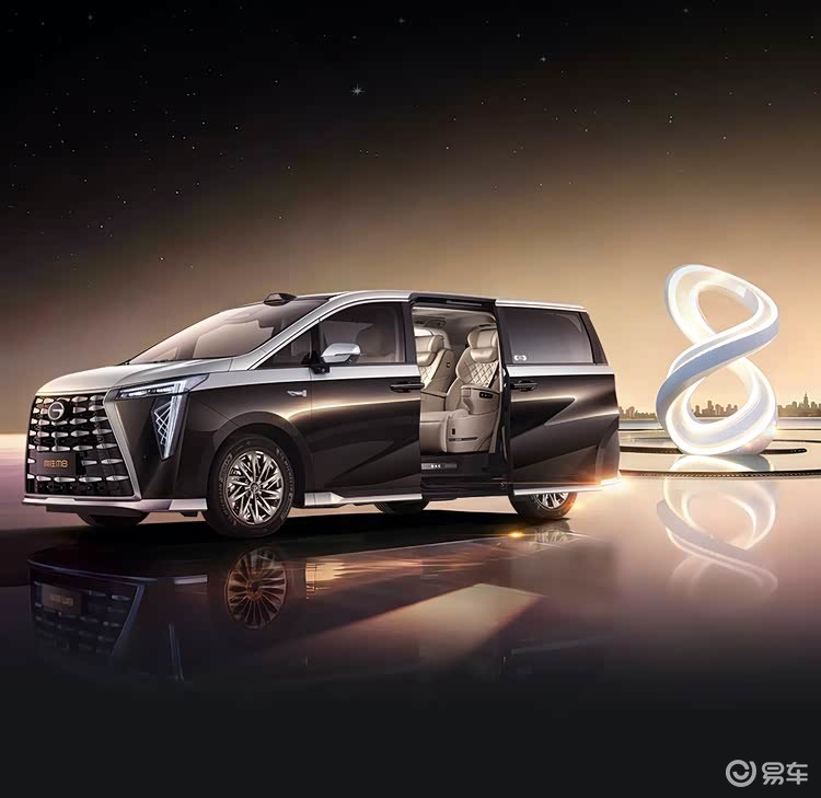 2026款传祺向往M8正式上市，综合续航1177km