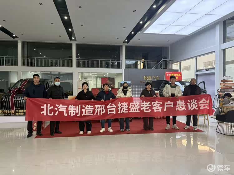 锐胜M8邢台上市 12.98万起享全场景MPV