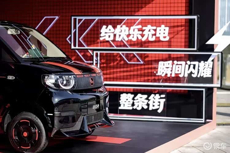 26款全新奇瑞冰淇淋上市,3.4万元起高定小车开回家