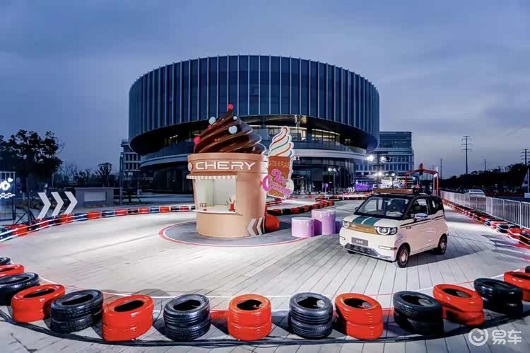 26款全新奇瑞冰淇淋上市,3.4万元起高定小车开回家