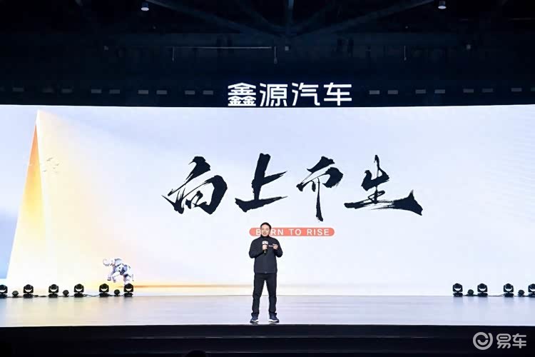 从金杯到象标，鑫源V6能否打破五菱神话？