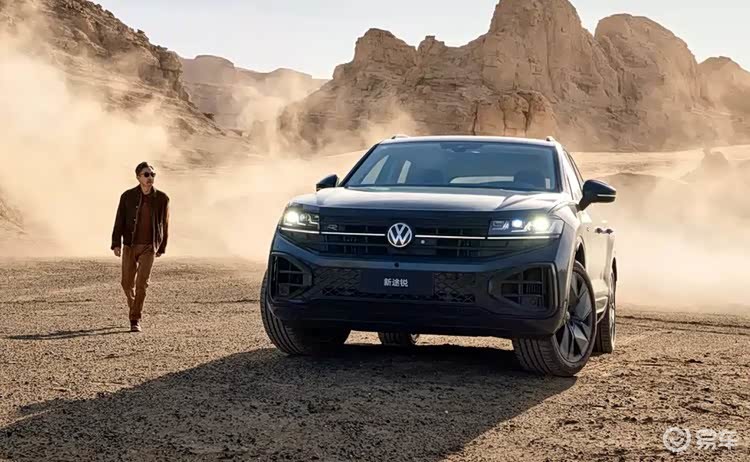 售75.58万元 2026款途锐3.0TSI锐臻版上市