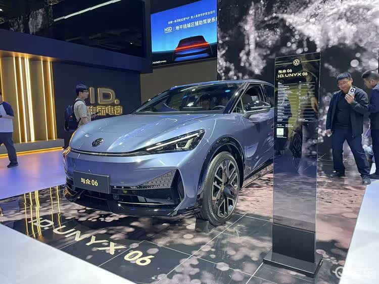 大众安徽2026年拟推四款新能源车型，覆盖多个细分市场