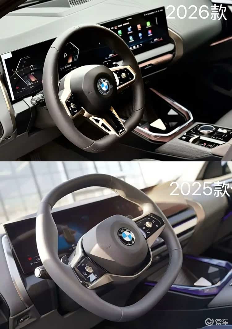 从“挤泡沫”到“降价增配”,宝马开年两连降有何不同?