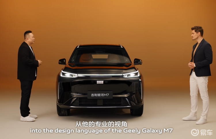 银河M7正式发布，搭载29.8度大电池，续航225公里