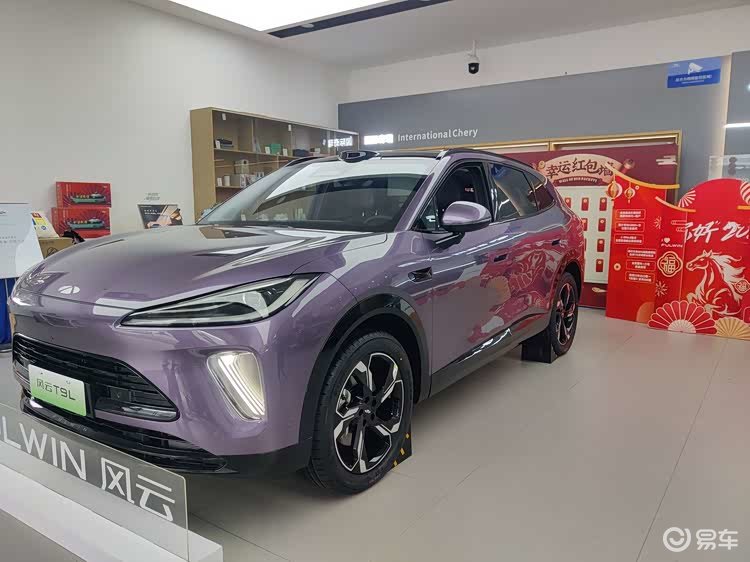 紫色车漆很吸睛，全新奇瑞风云T9L到店实拍，卖多少合适？