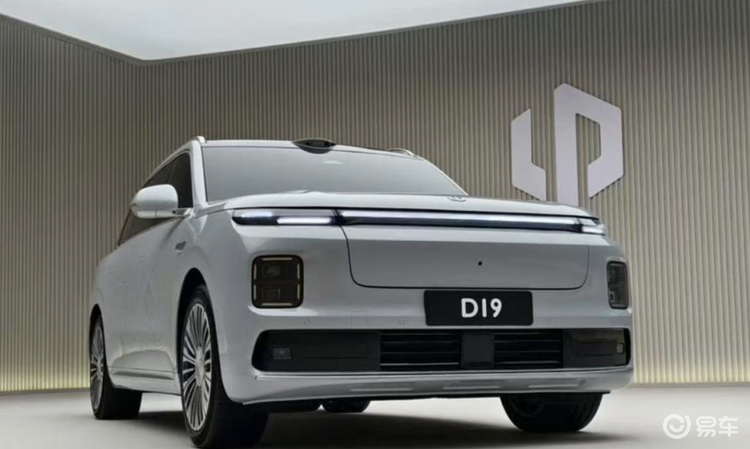 零跑D19即将盲订：价格屠夫再出手？