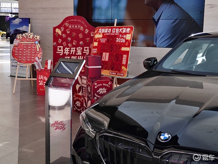 宝马优惠27万，奔驰最低14万起？BBA开启年后降价模式