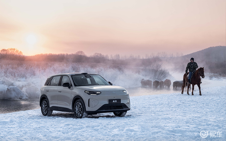 零跑A10内饰首秀：SA8295芯片，10万元级别新卷王