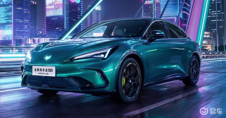 1450km续航+智驾小蓝灯,极狐阿尔法S5开启预售