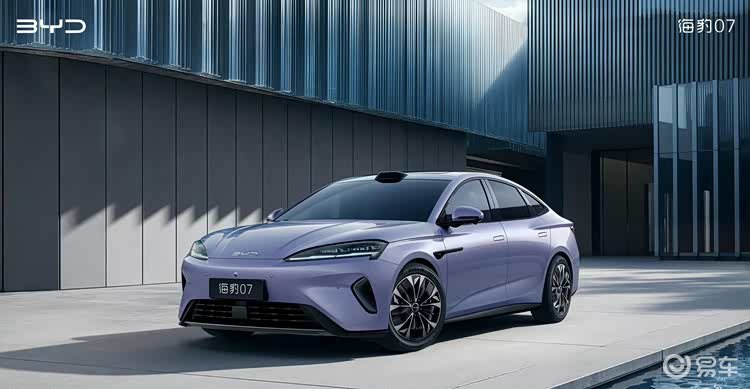 比亚迪海豹07 EV将于今日上市，纯电续航705公里
