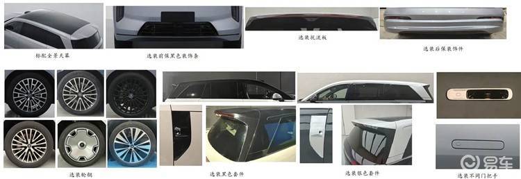 比亚迪入局！全尺寸绿牌SUV官图发布