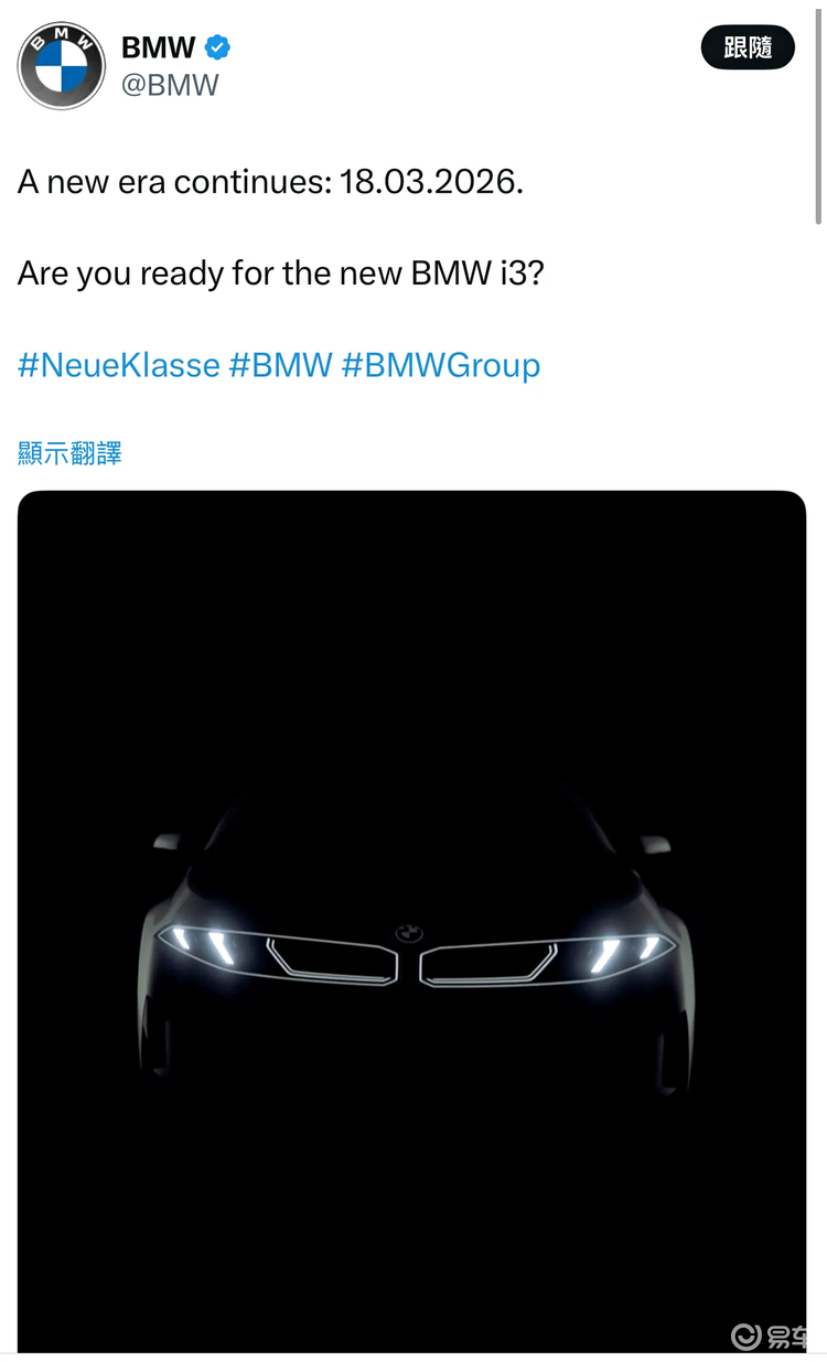 双电机四驱纯电驱动 全新宝马i3即将首发