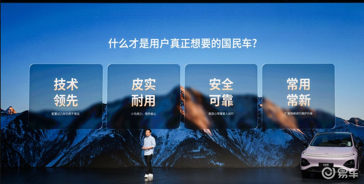 小鹏G6超级增程上市 六项全能定义20万级SUV新标杆