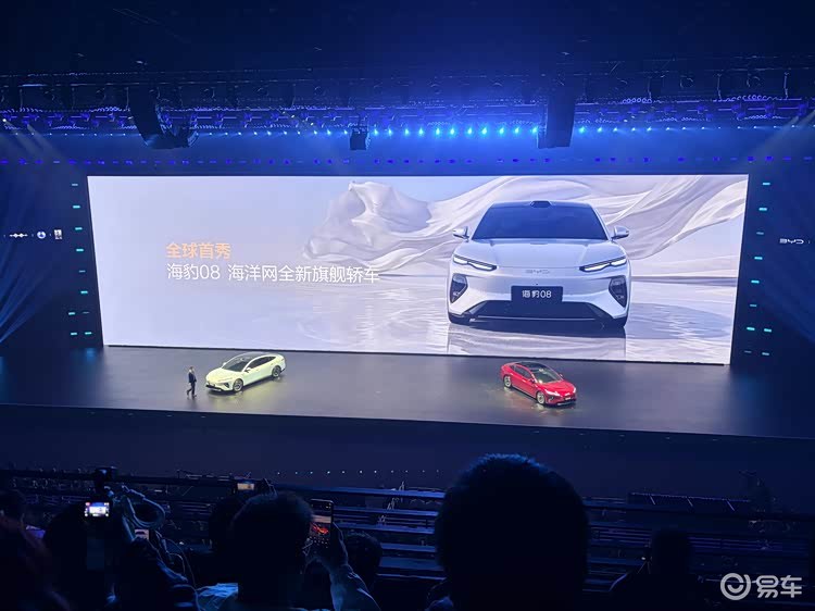 海洋网旗舰海豹08亮相，搭载二代刀片电池，比汉L更帅？