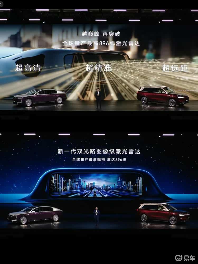 一周车市观察:小鹏X9上市显隐忧 岚图押注鸿蒙遇困