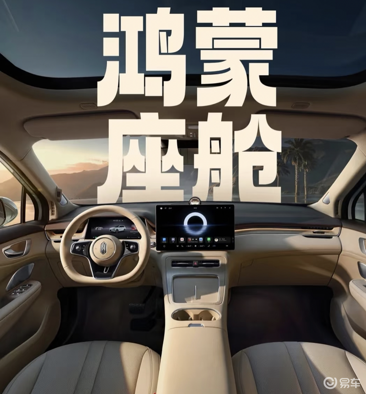 一周车市观察:小鹏X9上市显隐忧 岚图押注鸿蒙遇困