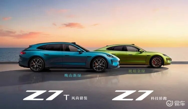 鸿蒙智行首款猎装车来了!