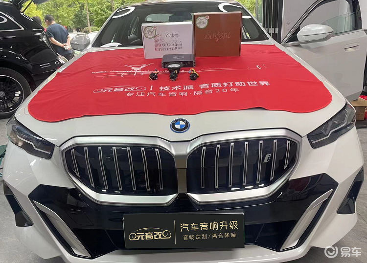更好听的汽车音响成都宝马汽车音响改装分析