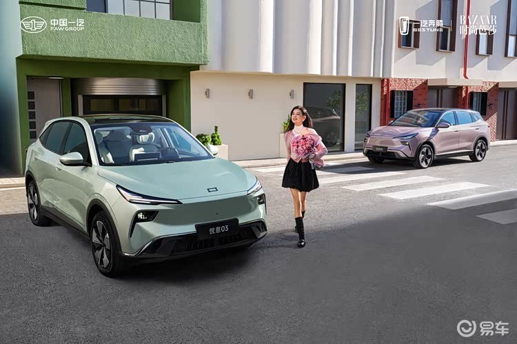 2026款悦意03上市，7.98万元起以“她视角”宠粉