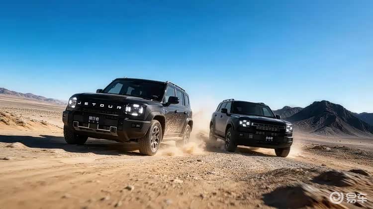 捷途自由者/旅行者骏马版上市 限时焕新价10.79万起