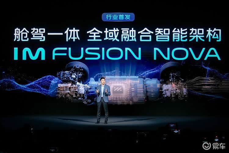 智己甩出AI超级智能体，LS8预售定档3.26