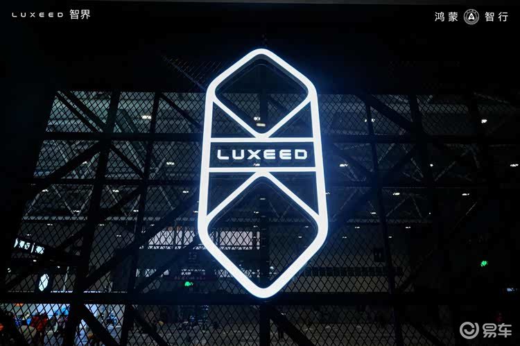 原厂改装天赋拉满 智界S7/R7潮改车型亮相深圳改装展