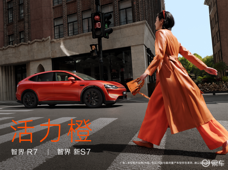 原厂改装天赋拉满 智界S7/R7潮改车型亮相深圳改装展