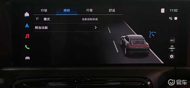 保时捷Panamera尽享版正式预售