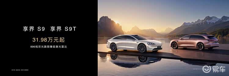 华为春季发布会落地长沙 鸿蒙智行多款新车启订