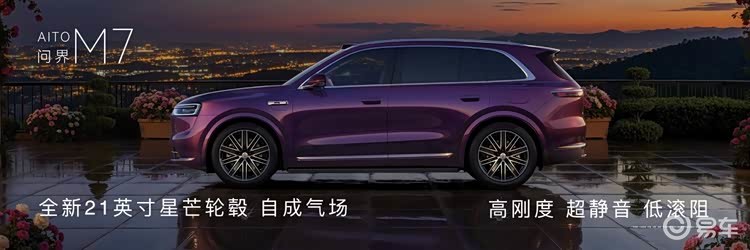 华为春季发布会落地长沙 鸿蒙智行多款新车启订