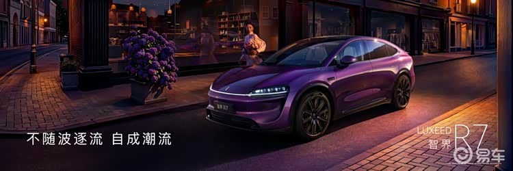 华为春季发布会落地长沙 鸿蒙智行多款新车启订