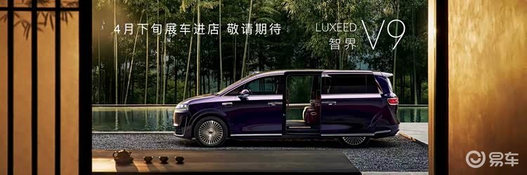 华为春季发布会落地长沙 鸿蒙智行多款新车启订