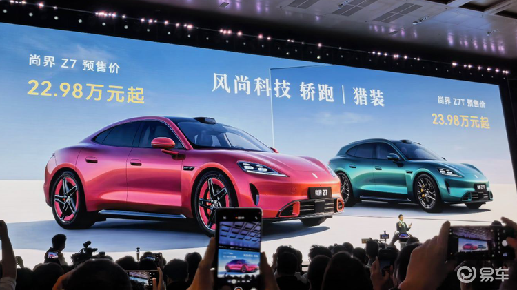 尚界Z7与Z7T前后包抄 跟新一代小米SU7没完了？