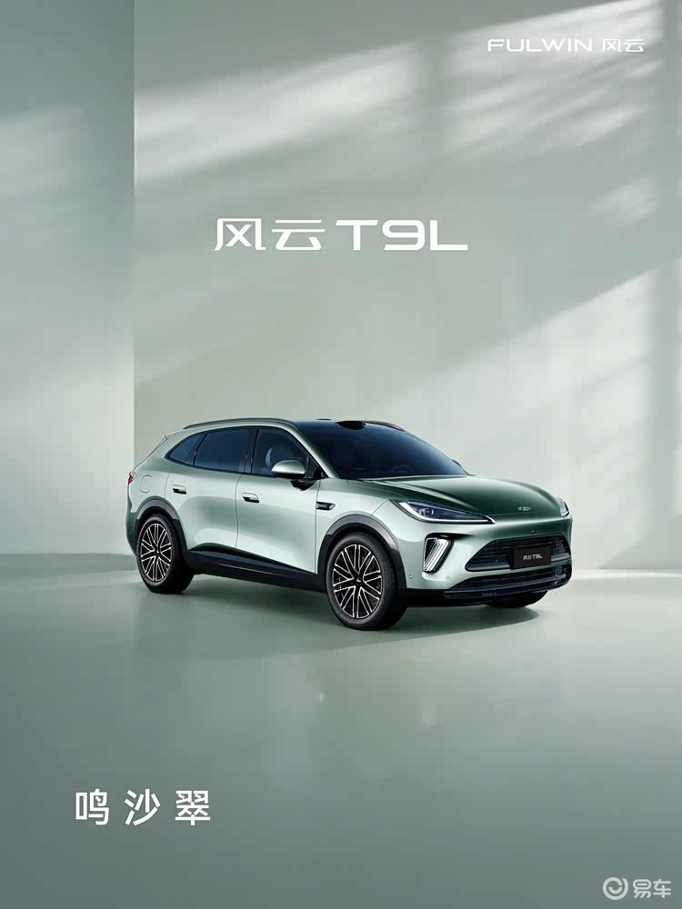 理工男开始靠脸吃饭，奇瑞这步棋走对了吗？