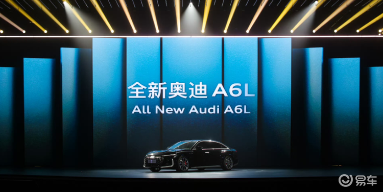新一代奥迪A6L上市“大降”10万，BBA的防线塌了吗？