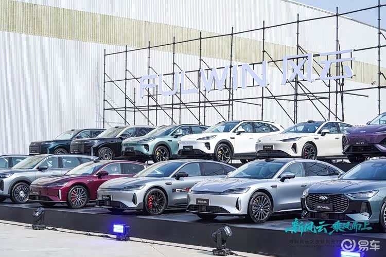 13.99-16.99万元，风云T9L正式开启全球预售