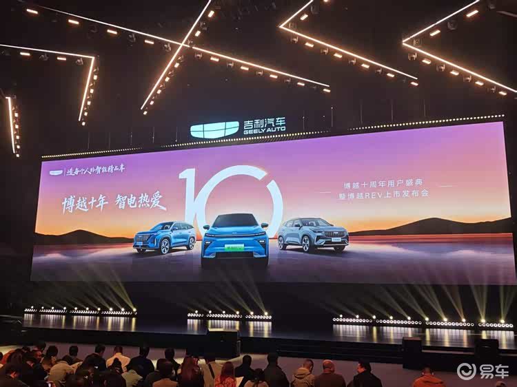 博越REV上市：家用增程SUV的游戏规则将被改写