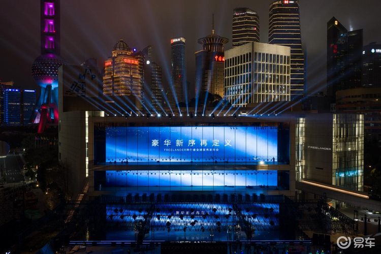 FREELANDER神行者首秀，豪华新能源全地形新王登场