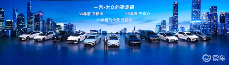 一汽-大众五车齐发:是王胜利的绝地反击还是最后倔强?