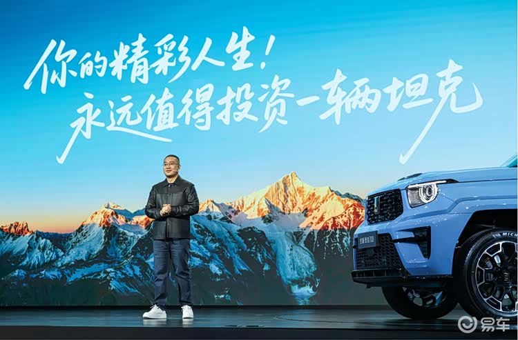 买不了卫士、大G没关系,这台坦克700也能让你长脸